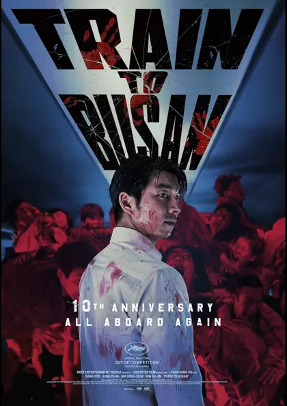 新感染 ファイナル・エクスプレス 4K ポスター