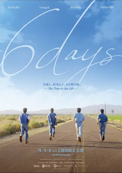 6DAYS ポスター