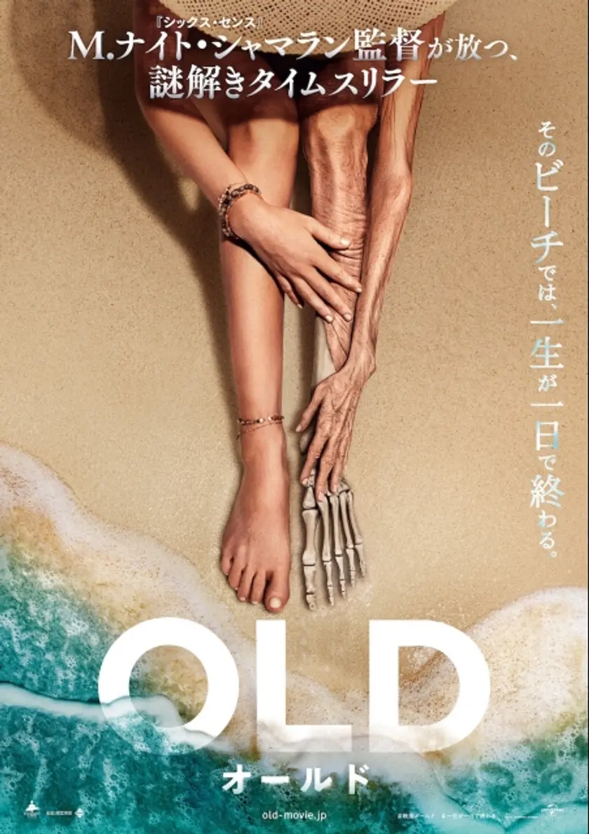 オールド ポスター