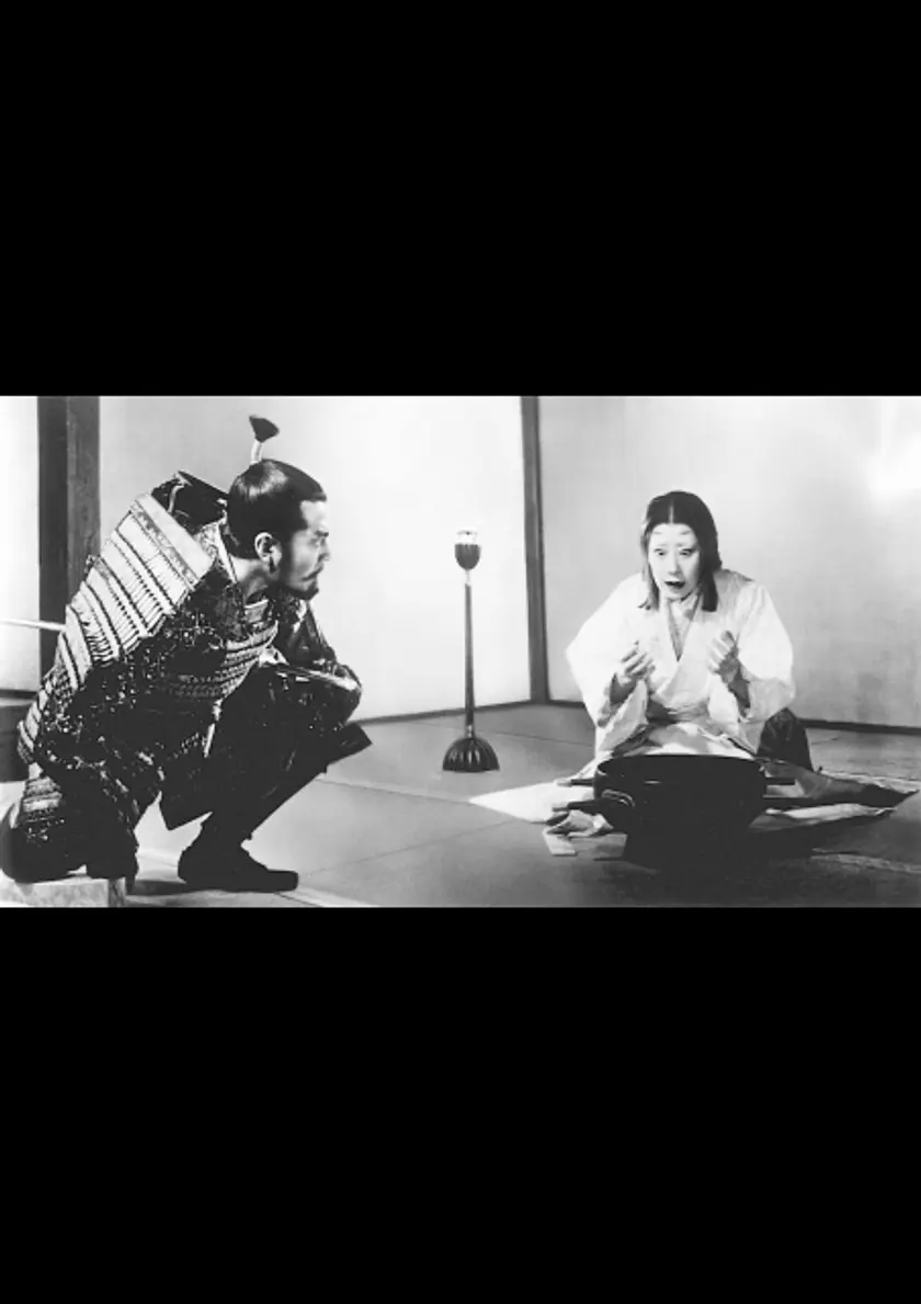 蜘蛛巣城 4Kデジタルリマスター版 ポスター