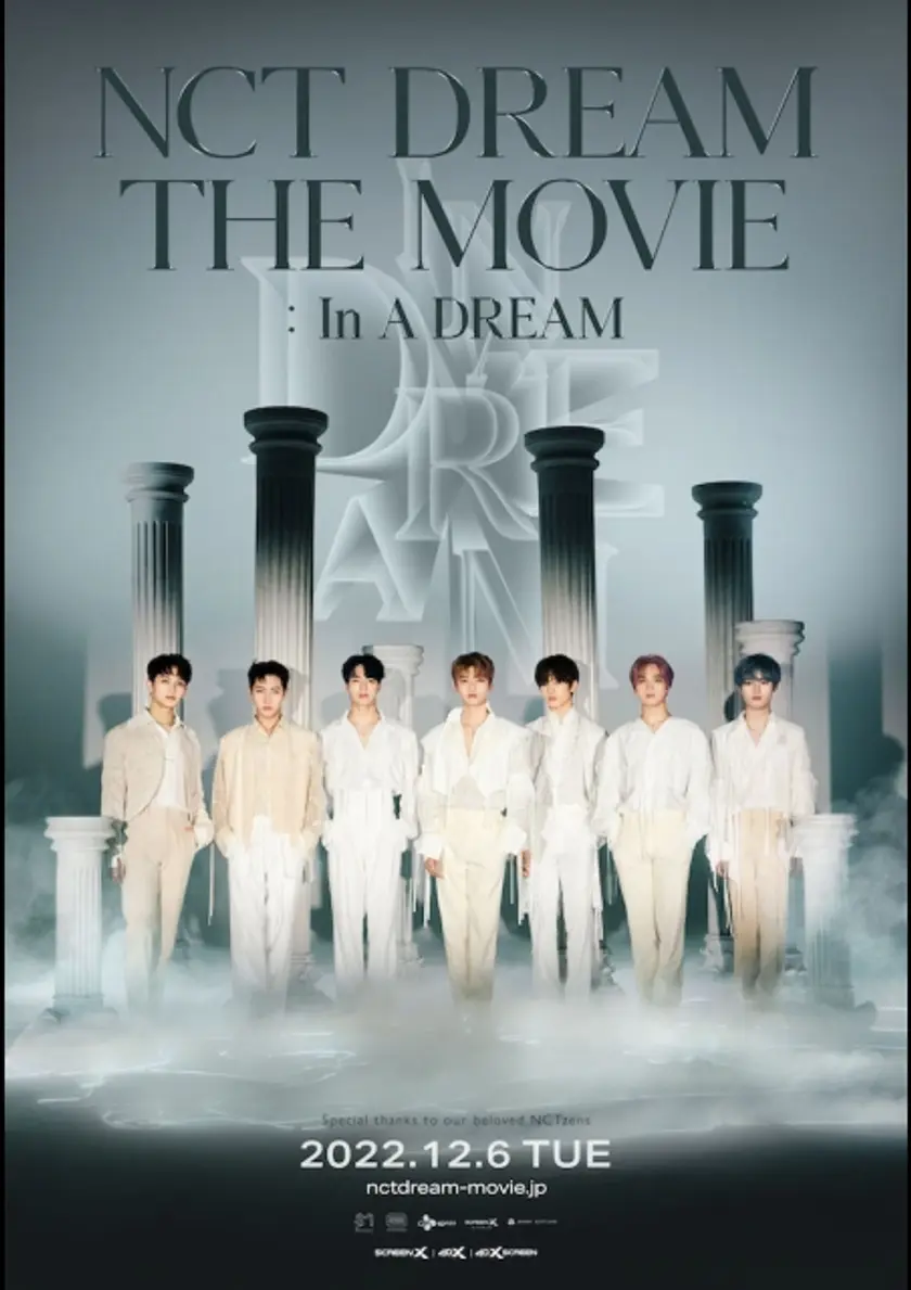 NCT DREAM THE MOVIE : In A DREAM ポスター