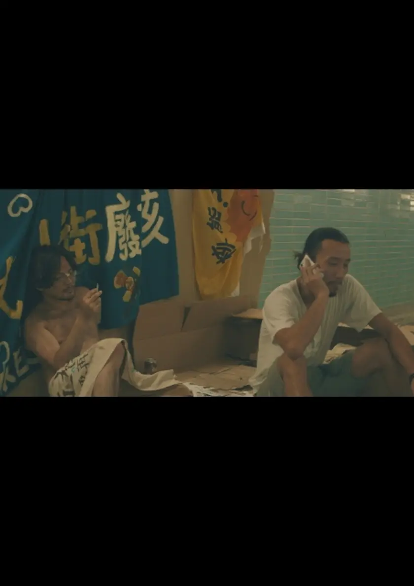 雨の夜 ポスター
