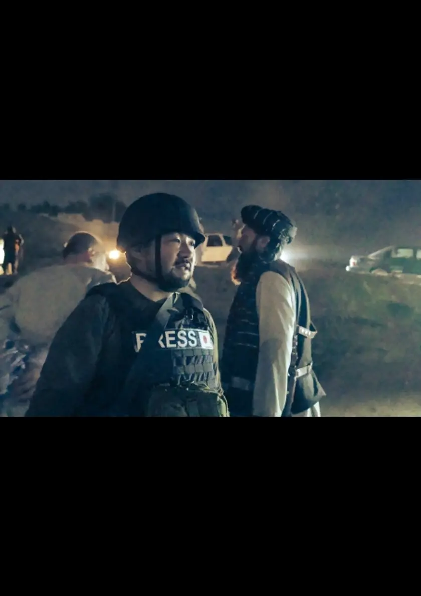 アフガン・ドラッグトレイル ポスター