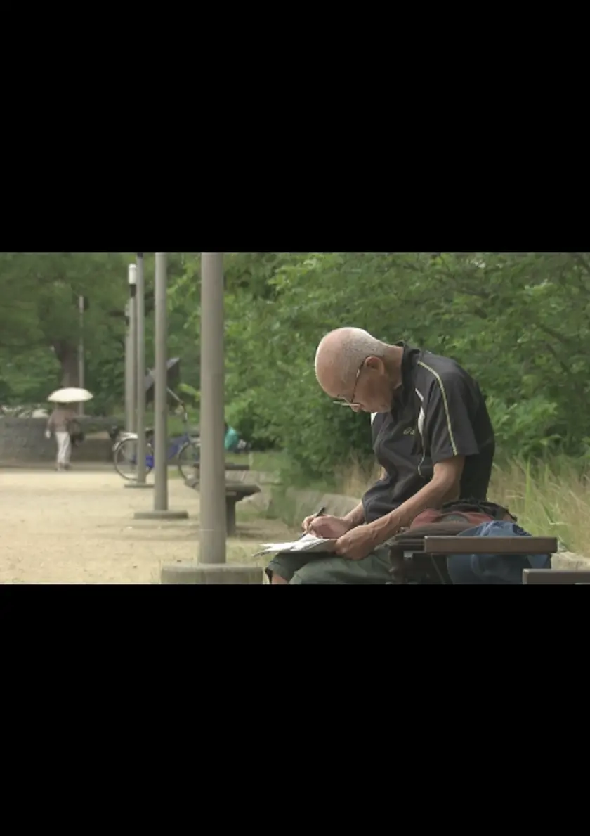 93歳のゲイ ポスター