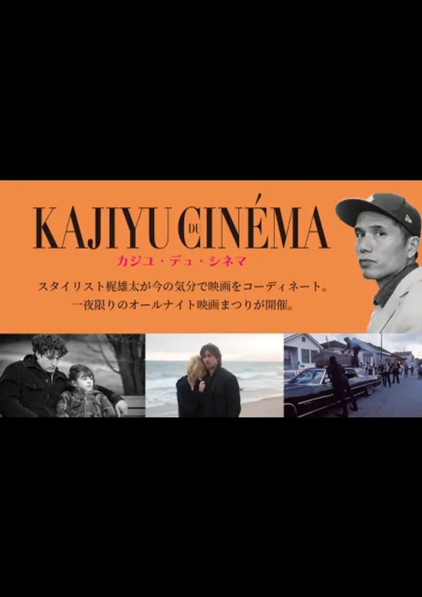 We are always with you／レニングラード・カウボーイズ・ゴー・アメリカ／ジェラシー／聖杯たちの騎士 ポスター