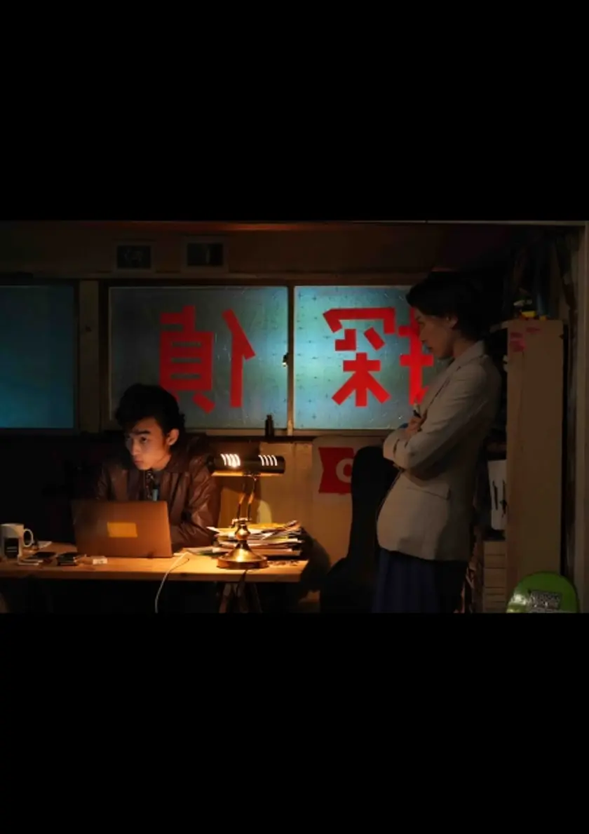 LONESOME VACATION ポスター