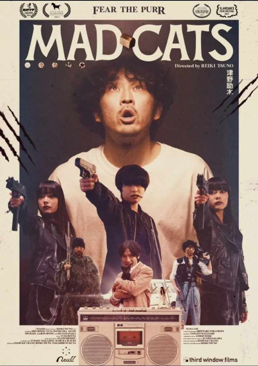 MAD CATS ポスター