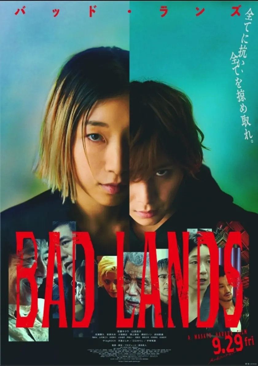 BAD LANDS　バッド・ランズ ポスター