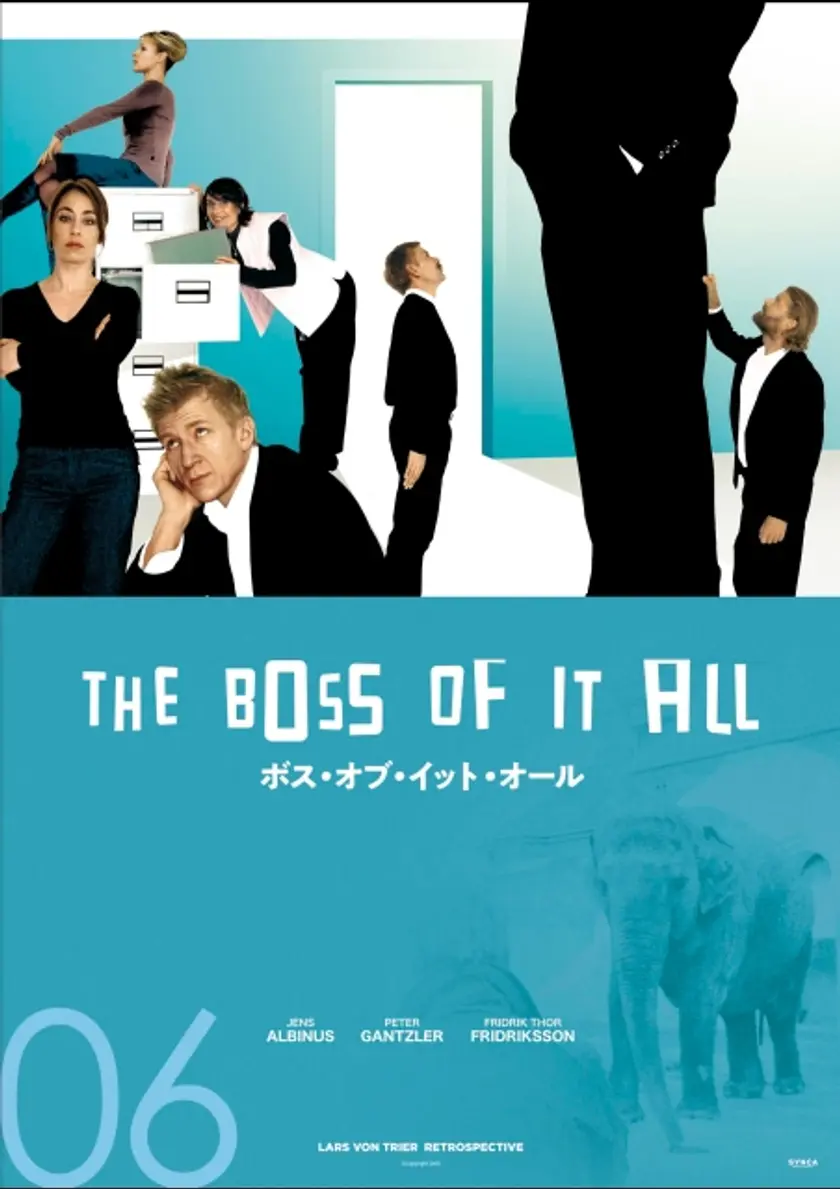ボス・オブ・イット・オール【HDリマスター版】 ポスター