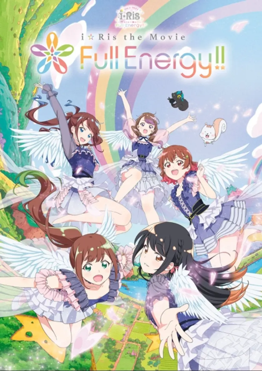 i☆Ris the Movie - Full Energy!! - ポスター