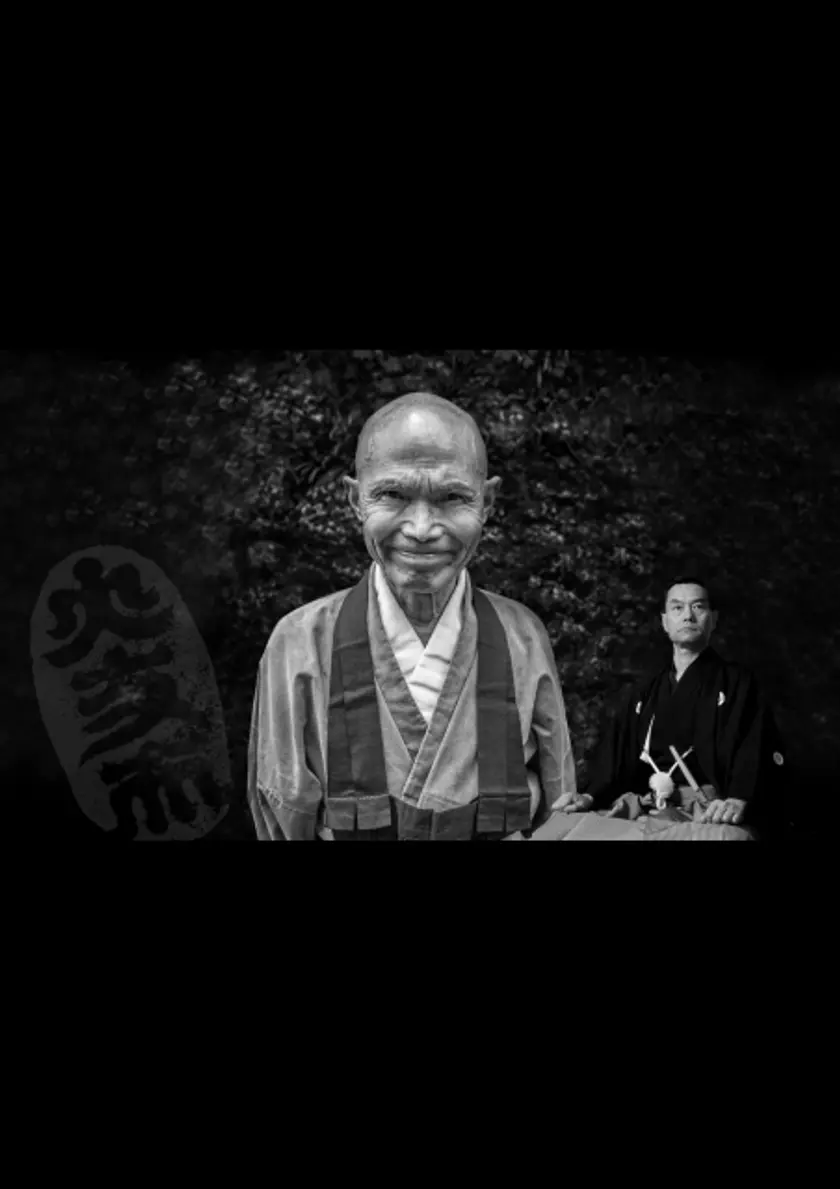 DAIJOBU ポスター