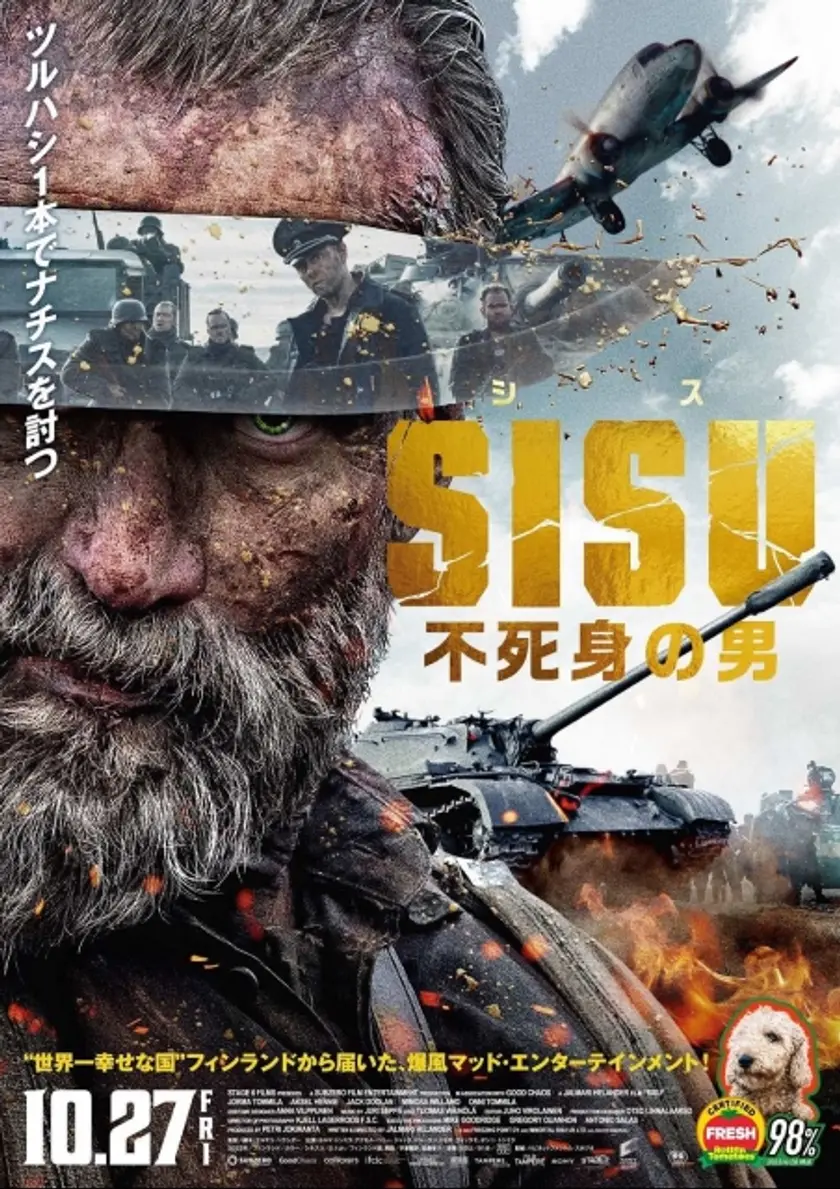 SISU/シス 不死身の男 ポスター