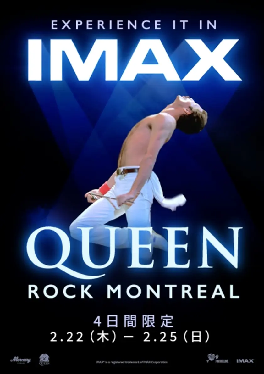 QUEEN ROCK MONTREAL ポスター
