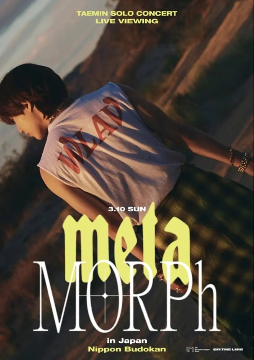 TAEMIN SOLO CONCERT : METAMORPH in Japan ポスター