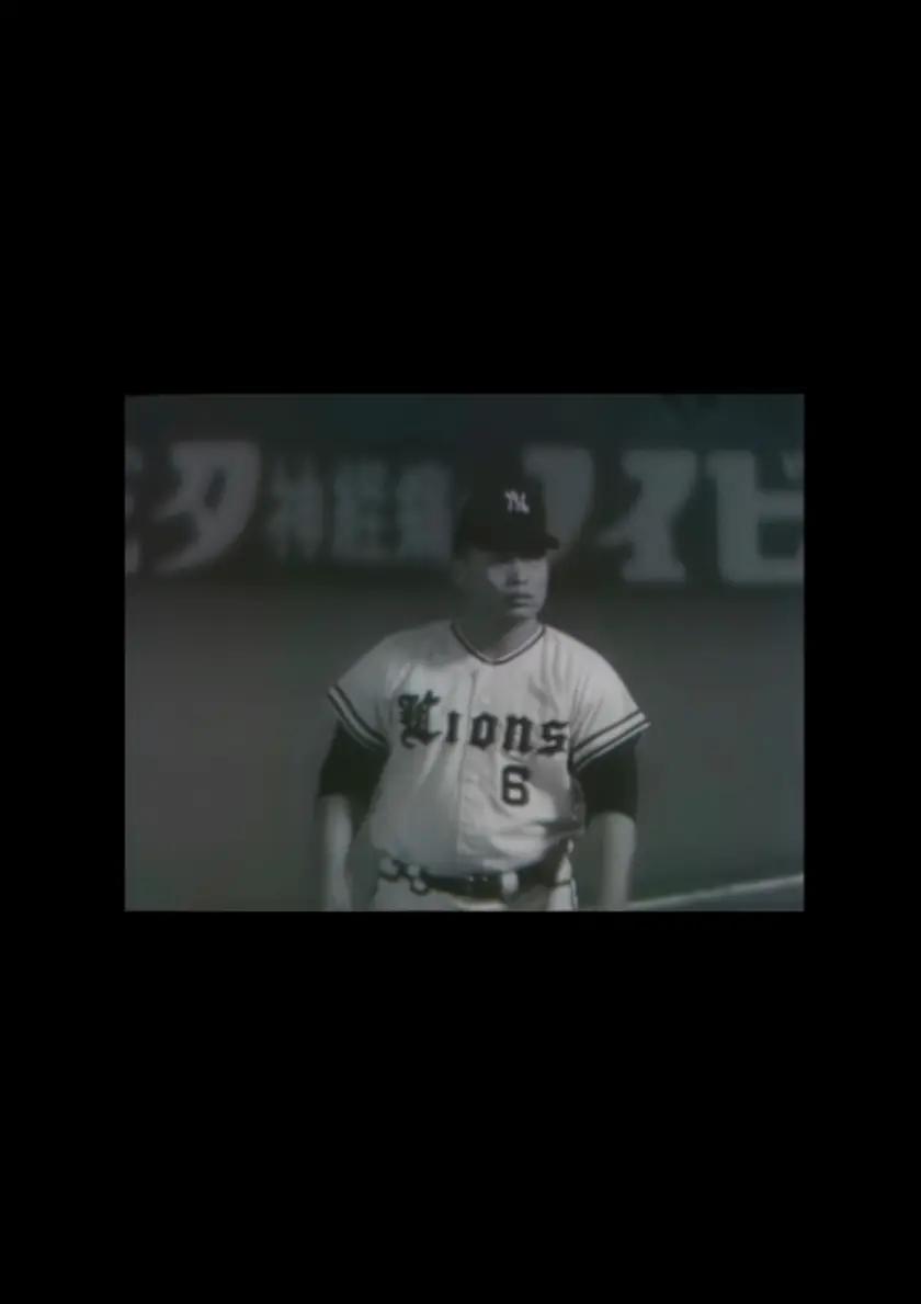中⻄太 背番号6（デジタル修復版） ポスター