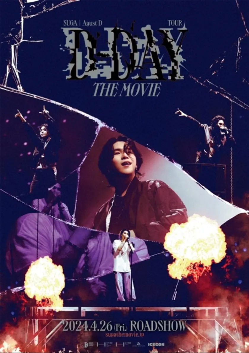SUGA | Agust D TOUR ‘D-DAY’ THE MOVIE ポスター