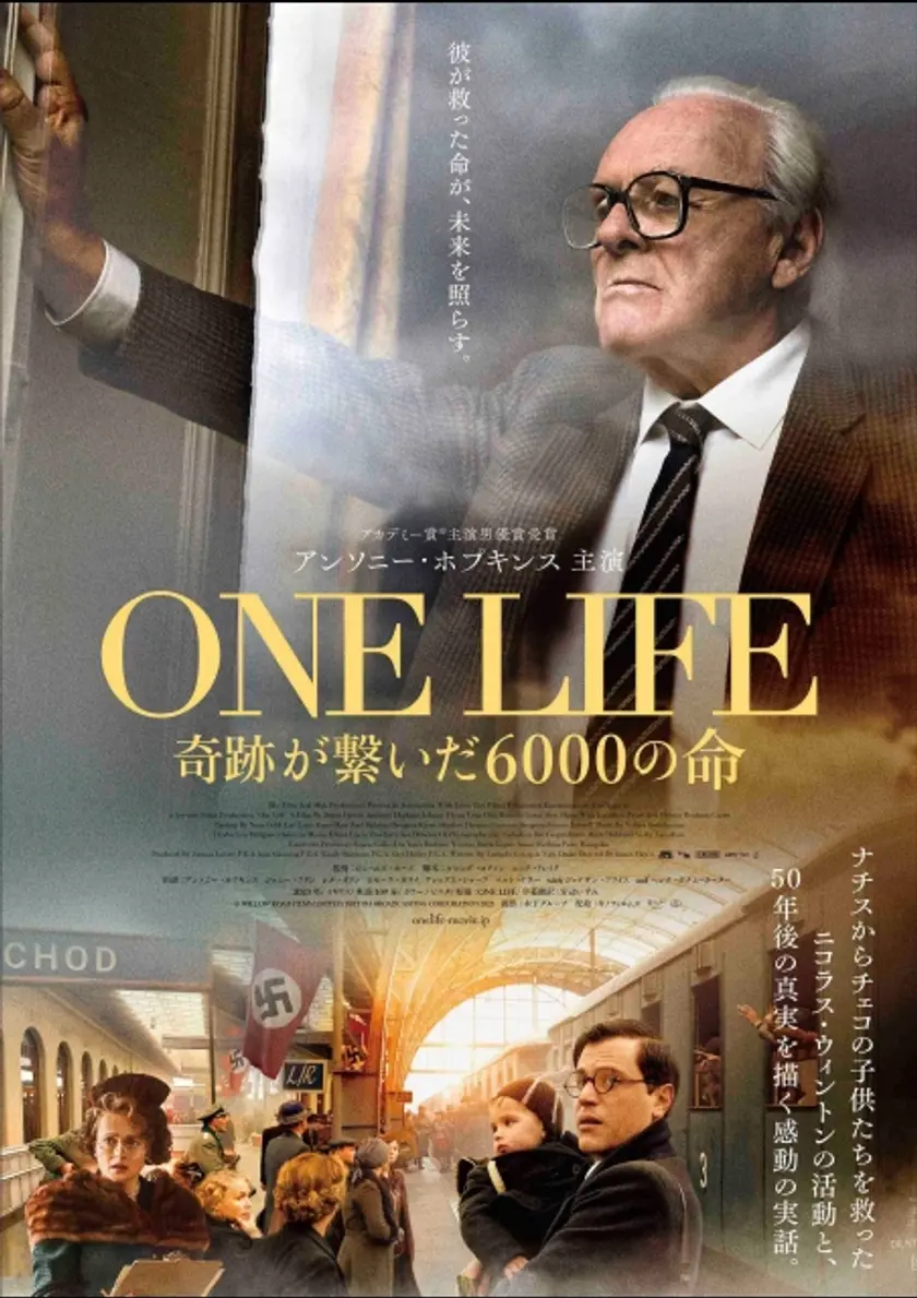 ONE LIFE 奇跡が繋いだ6000の命 ポスター