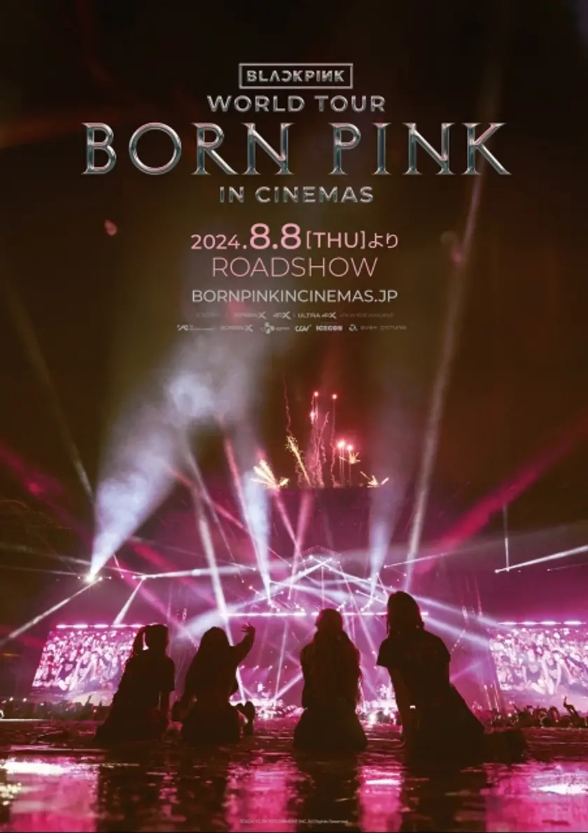 BLACKPINK WORLD TOUR [BORN PINK] IN CINEMAS ポスター