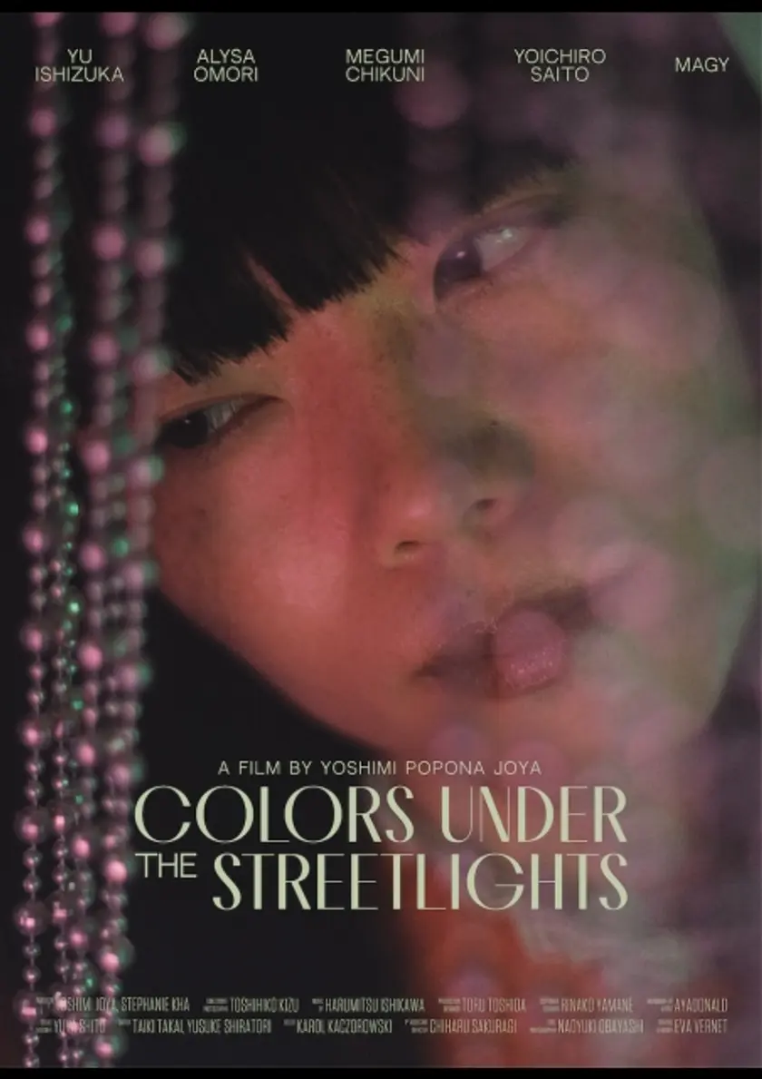 Colors Under the Streetlights ポスター