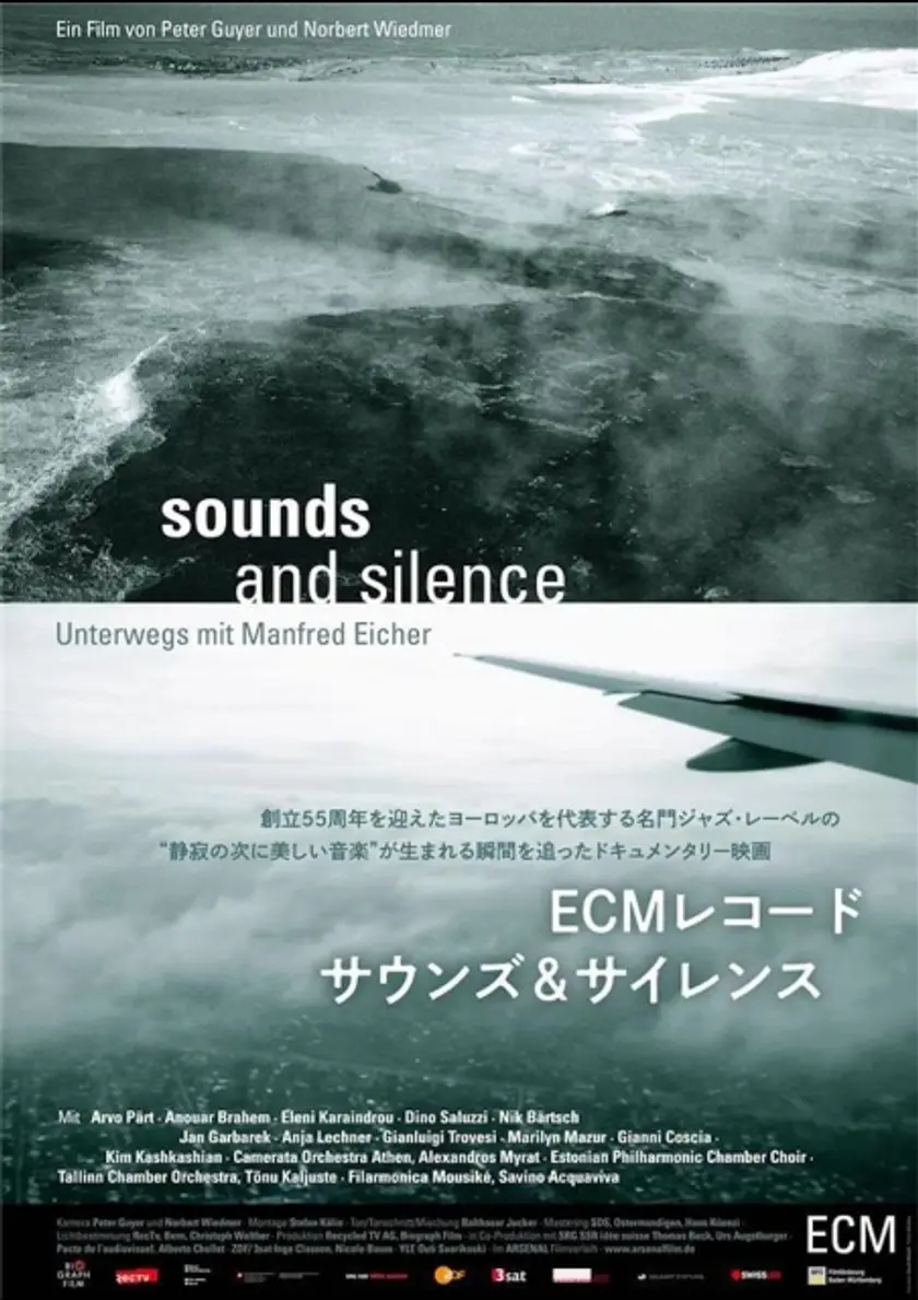 ECMレコードーサウンズ＆サイレンス ポスター