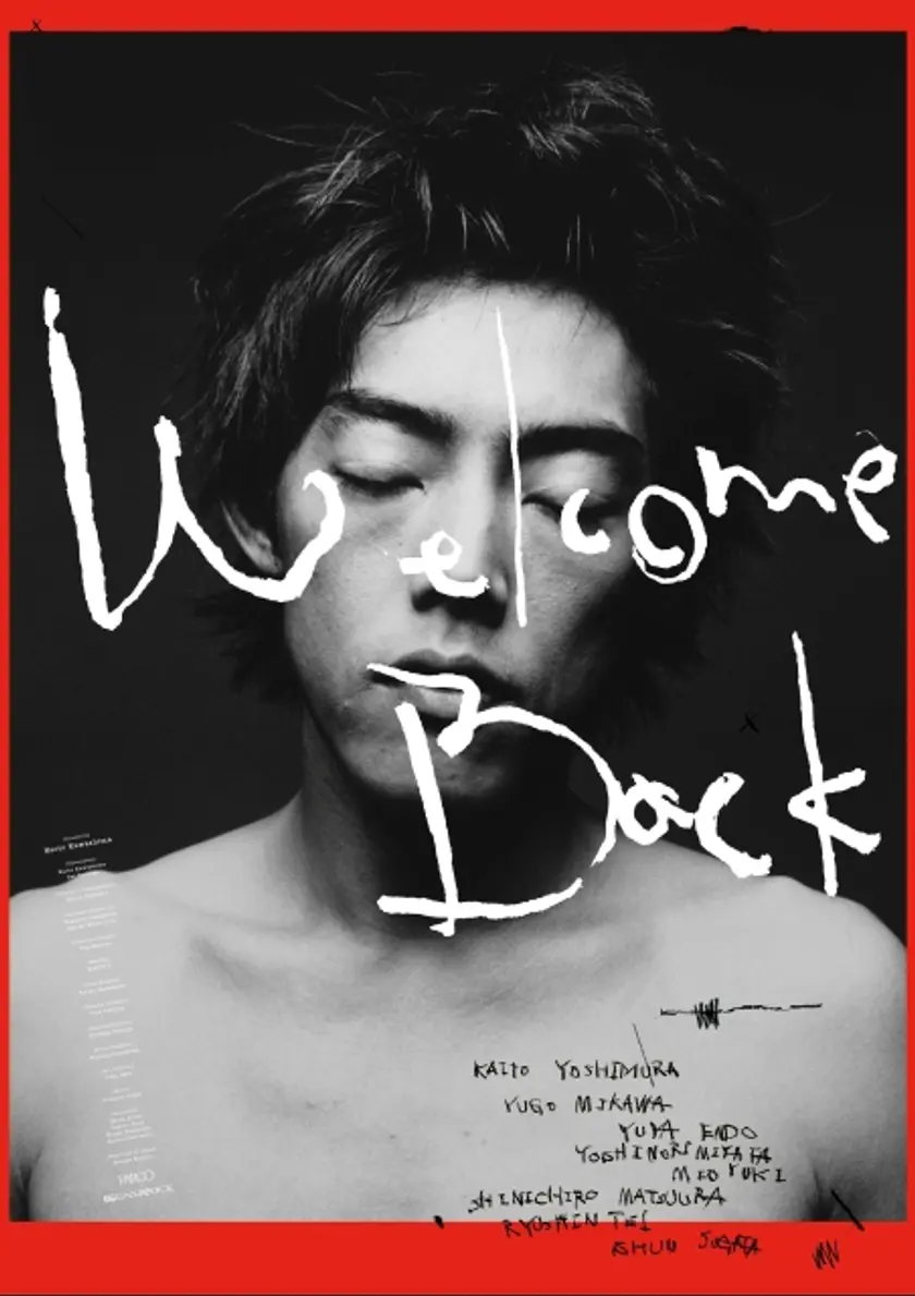 Welcome Back ポスター