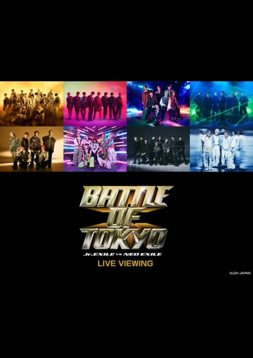 BATTLE OF TOKYO ～Jr.EXILE vs NEO EXILE～ LIVE VIEWING ポスター