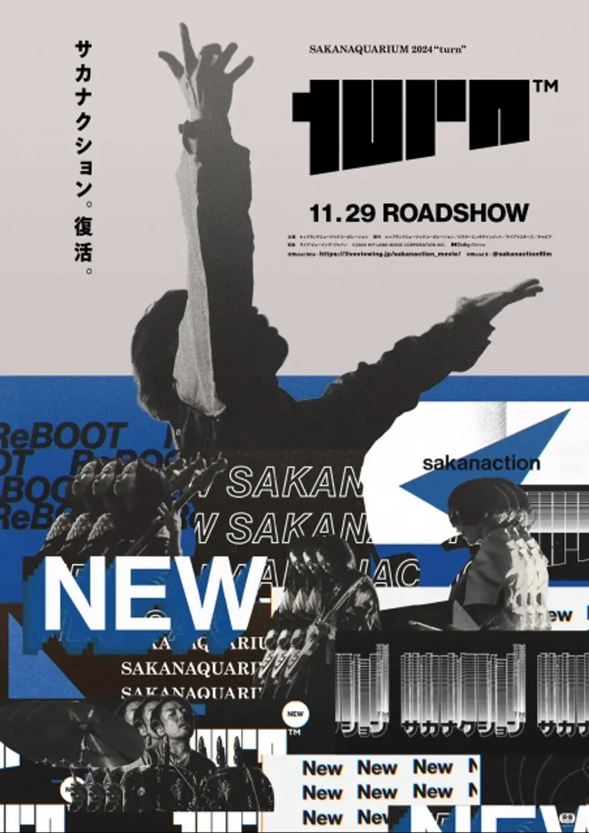 SAKANAQUARIUM 2024 “turn” ポスター