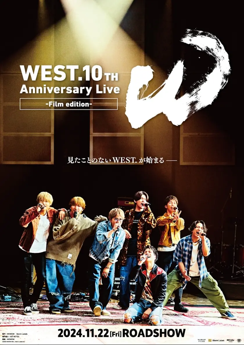 WEST. 10th Anniversary Live "W" -Film edition- ポスター