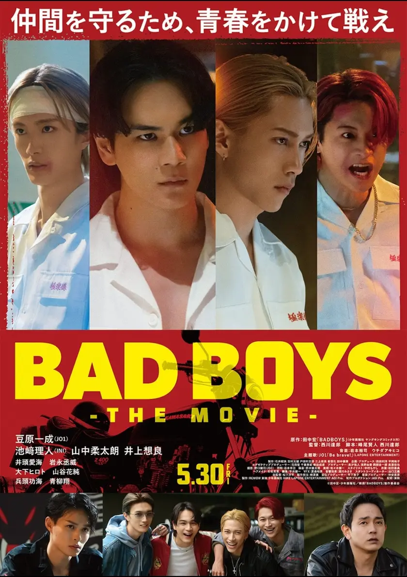 BADBOYS -THE MOVIE- ポスター