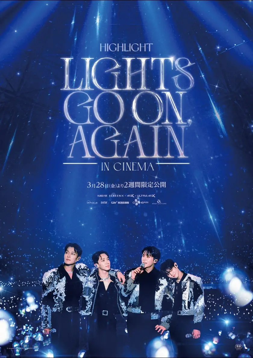 HIGHLIGHT: LIGHTS GO ON, AGAIN IN CINEMA ポスター
