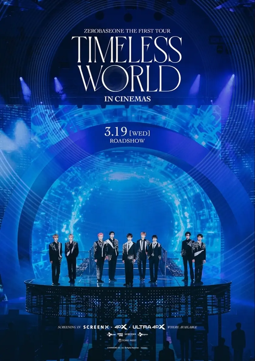 ZEROBASEONE THE FIRST TOUR [TIMELESS WORLD] IN CINEMAS ポスター