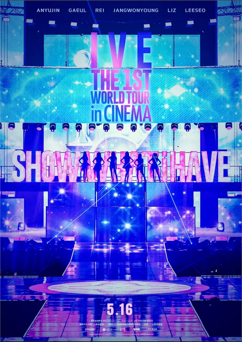 IVE THE 1ST WORLD TOUR in CINEMA ポスター