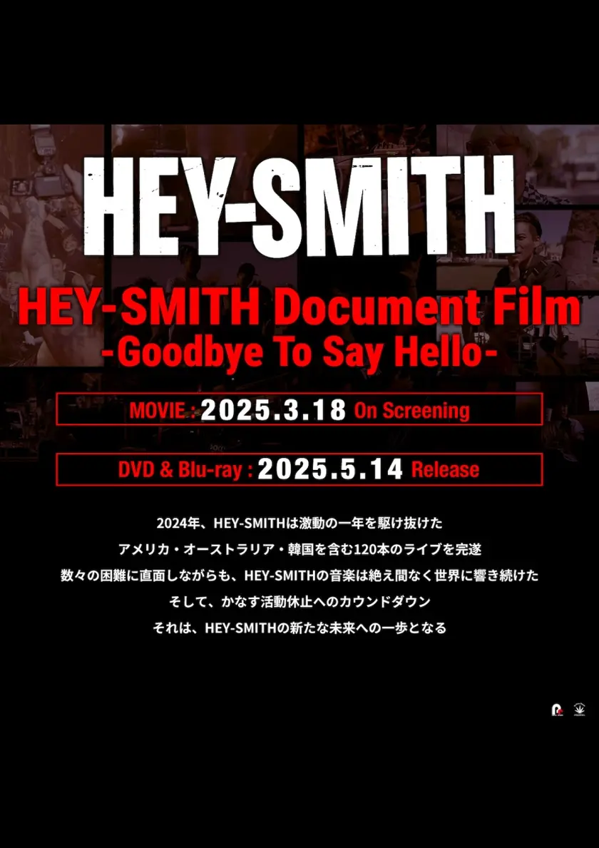 HEY-SMITH Document Film Goodbye To Say Hello ポスター