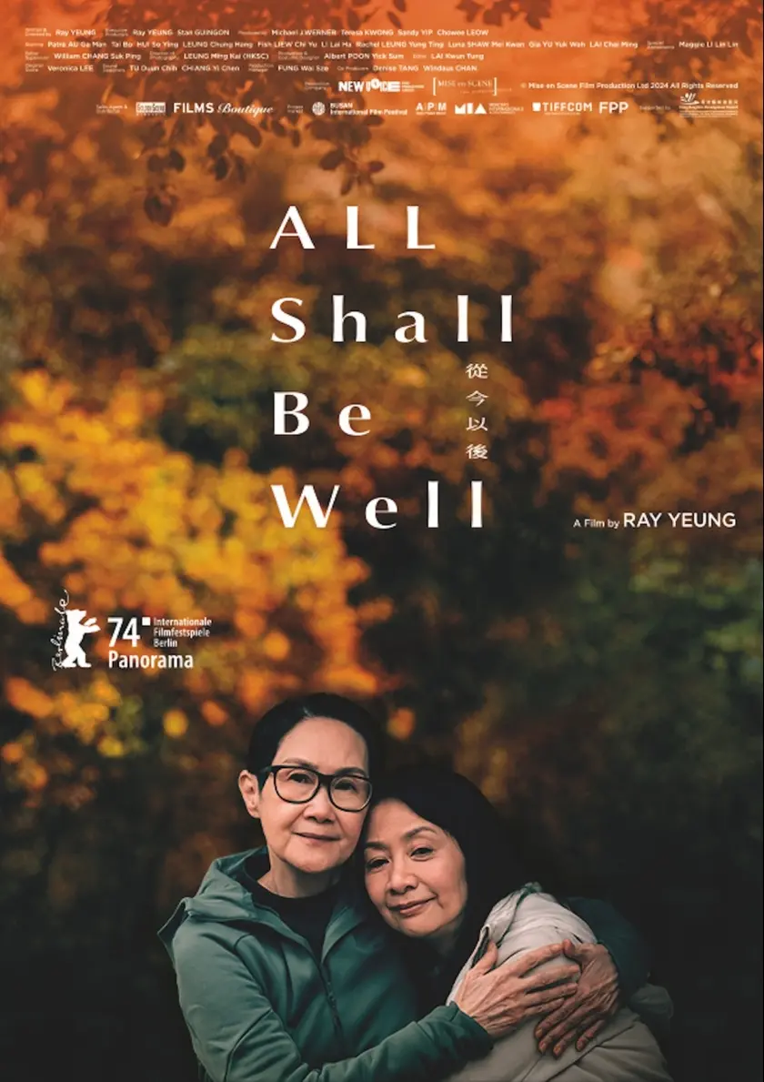 All Shall Be Well（英題） ポスター