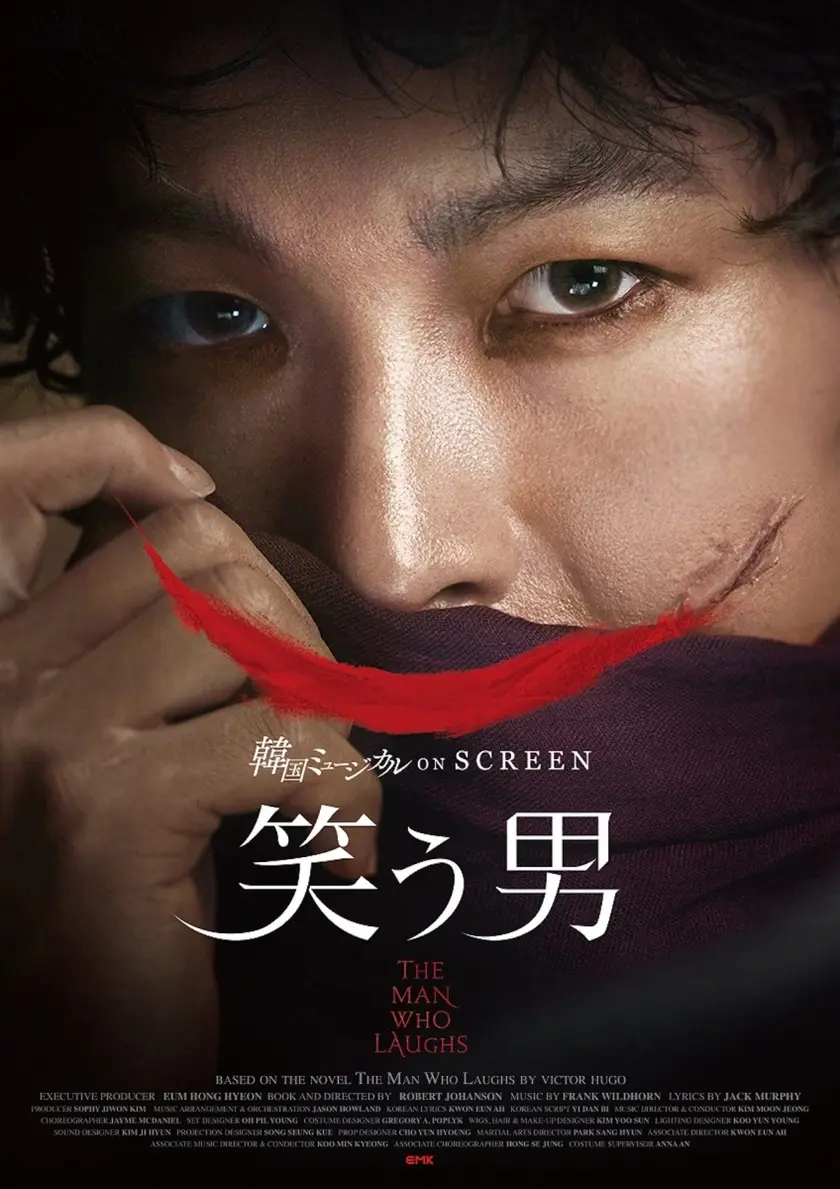 韓国ミュージカル ON SCREEN『笑う男』 ポスター