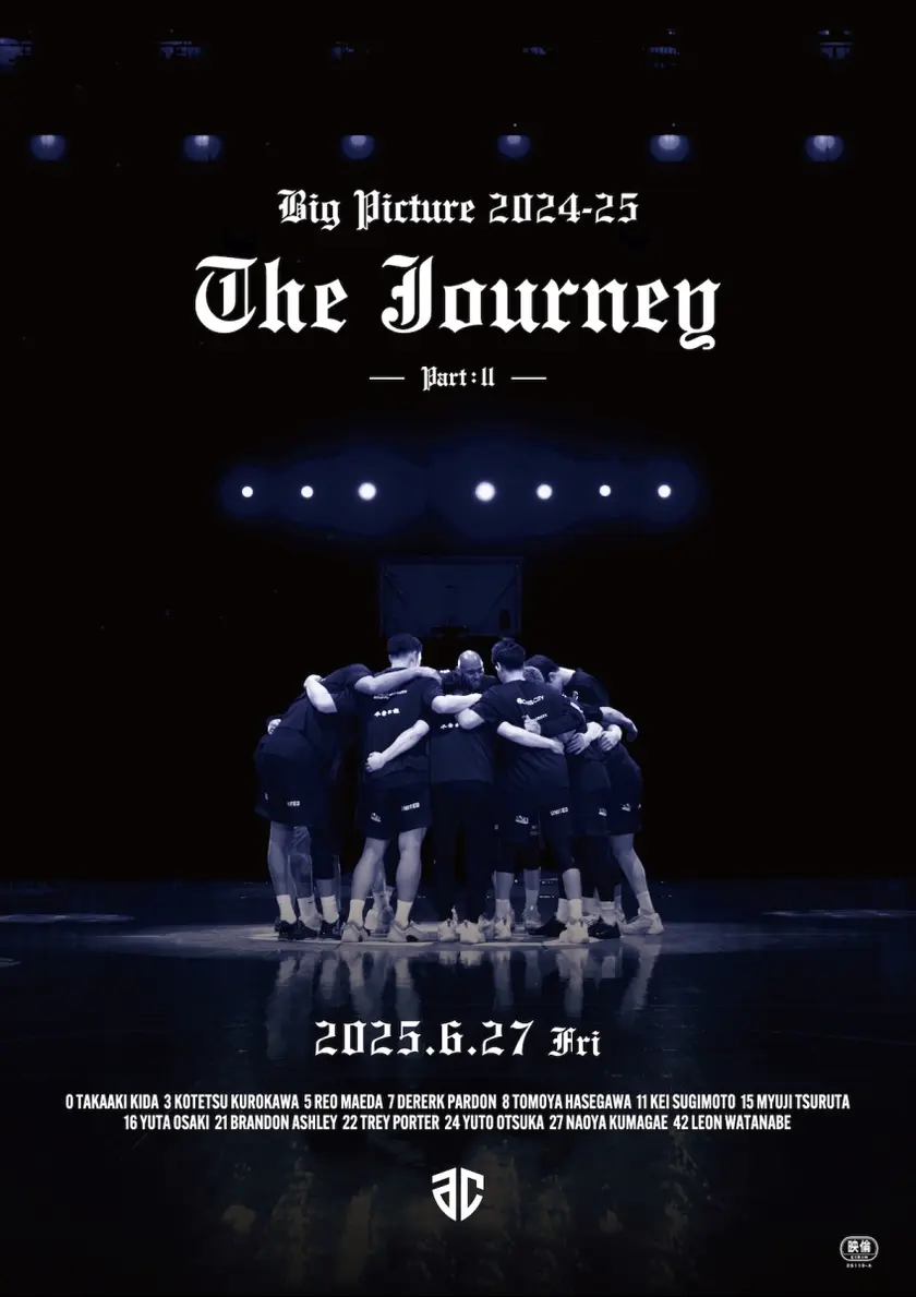 Big Picture 2024-25 The Journey Part II ポスター
