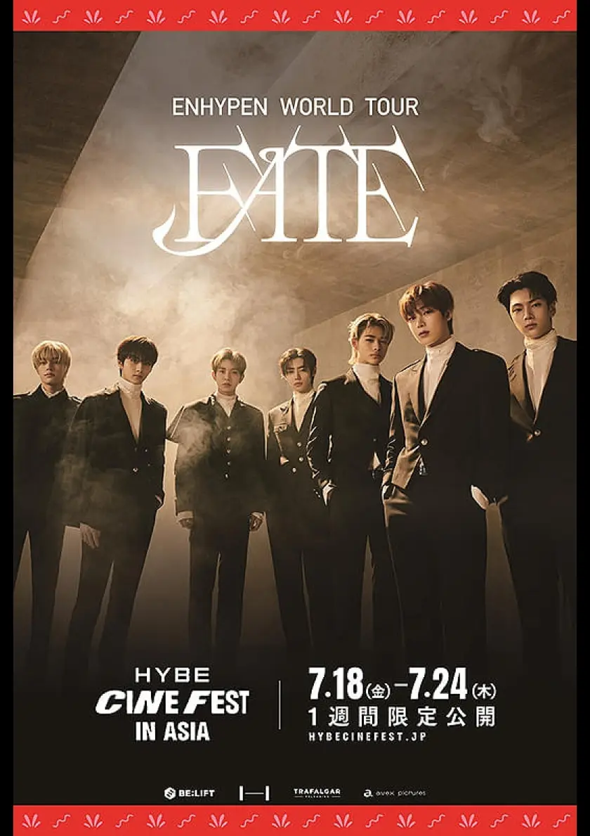 ENHYPEN WORLD TOUR [FATE] - HYBE CINE FEST IN ASIA ポスター