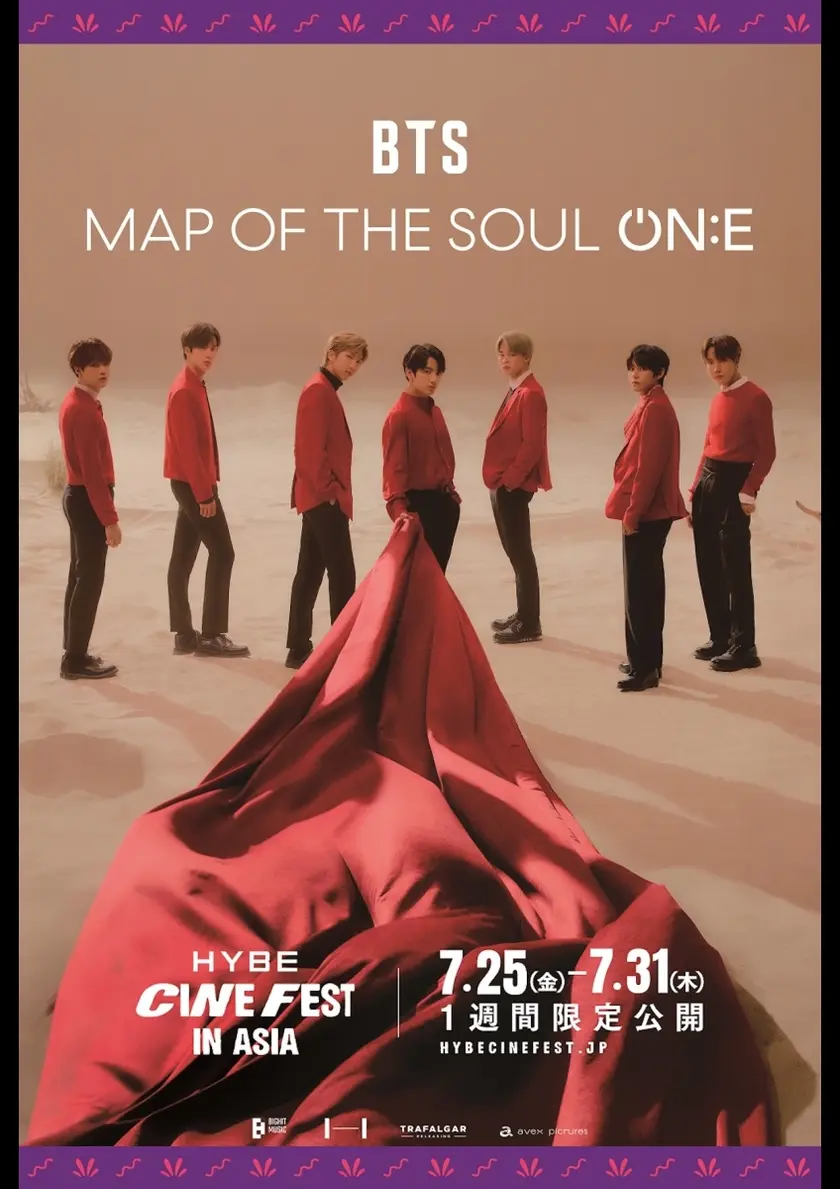 BTS MAP OF THE SOUL ON:E - HYBE CINE FEST IN ASIA ポスター