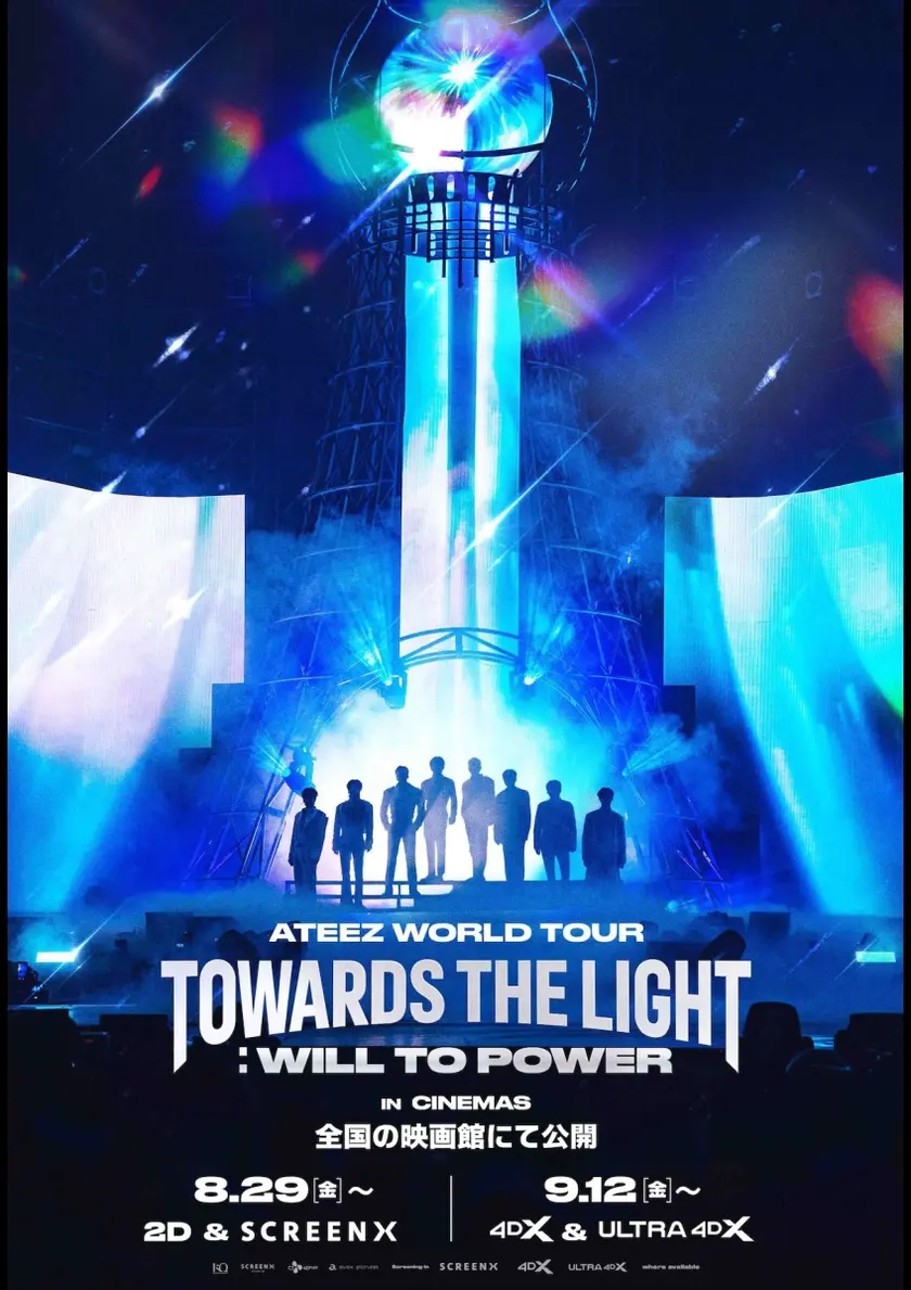 ATEEZ WORLD TOUR [TOWARDS THE LIGHT : WILL TO POWER] IN CINEMAS ポスター