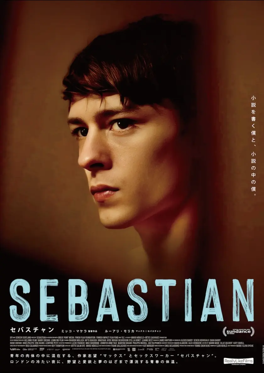 SEBASTIAN セバスチャン ポスター