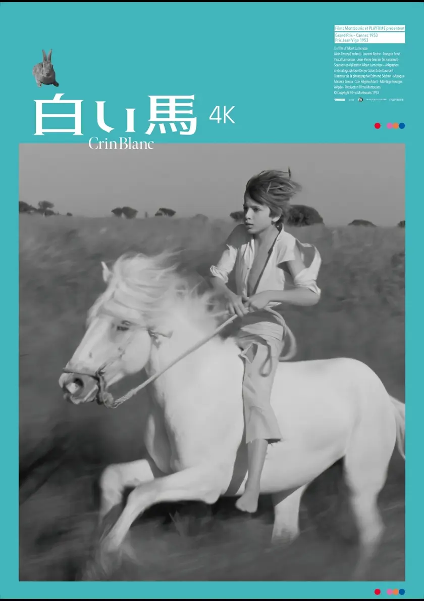 白い馬　4K ポスター