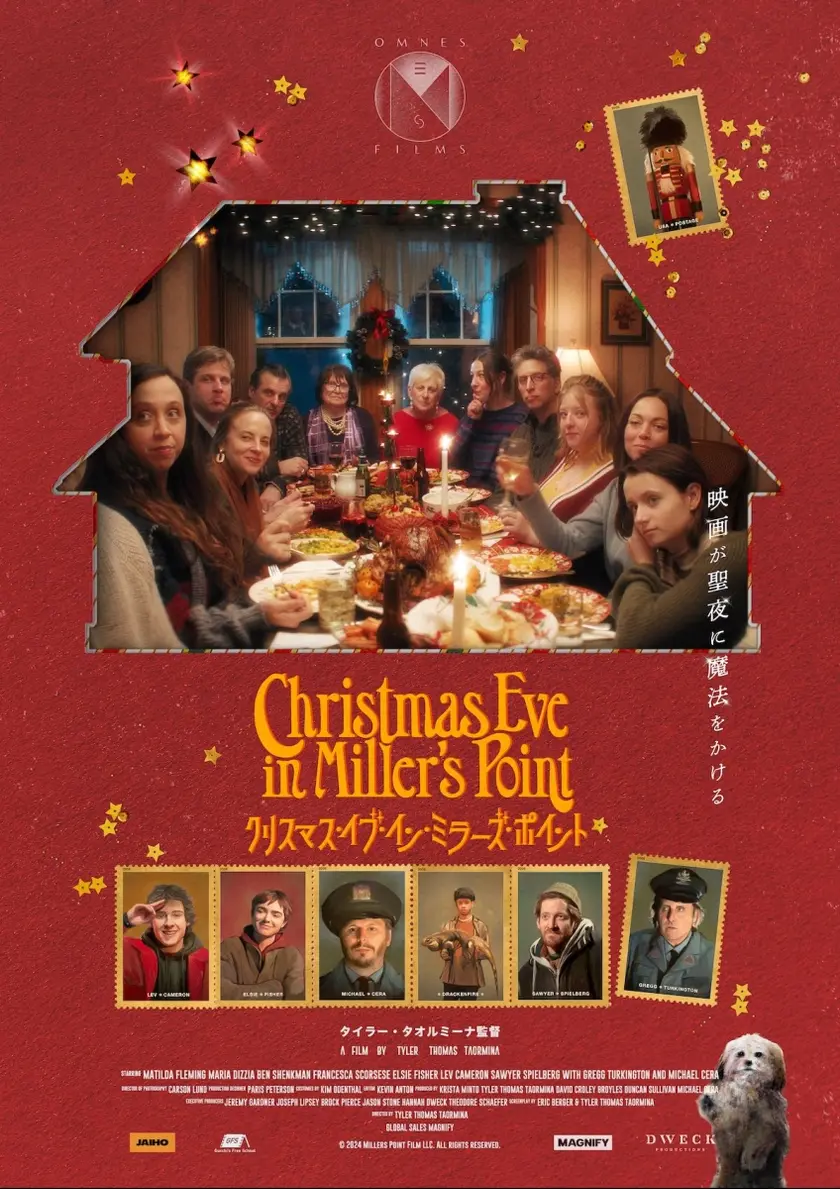 クリスマス・イブ・イン・ミラーズ・ポイント ポスター
