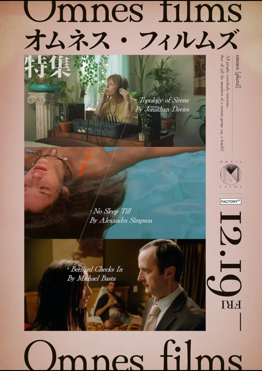 ノー・スリープ・ティル／バーナード・チェックイン ポスター