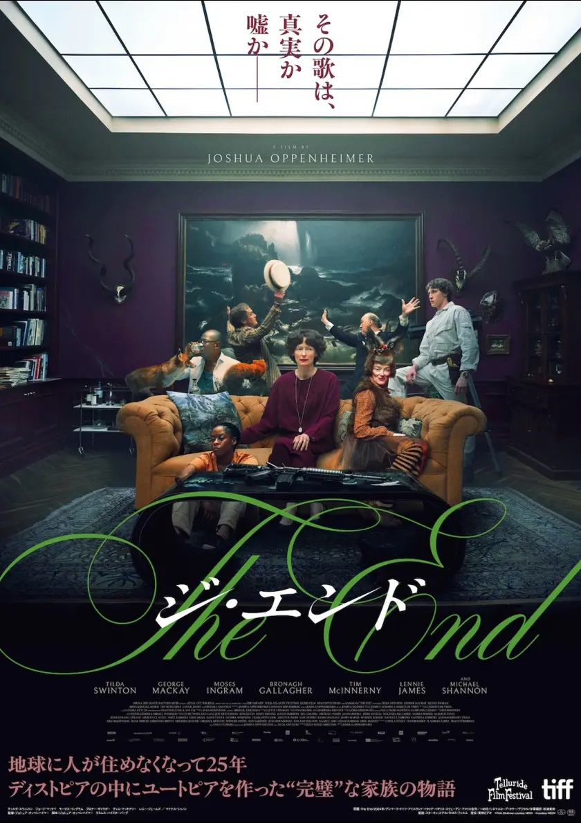 THE END（ジ・エンド） ポスター