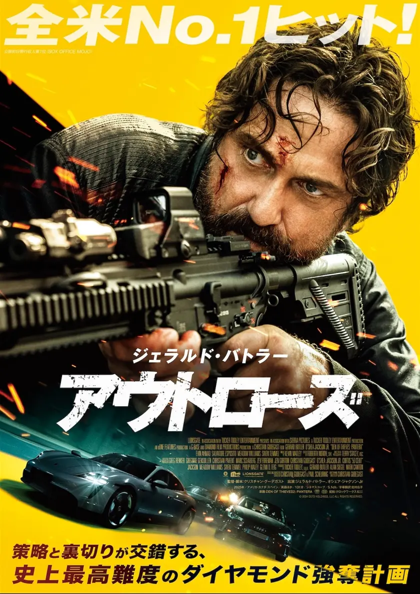 アウトローズ ポスター