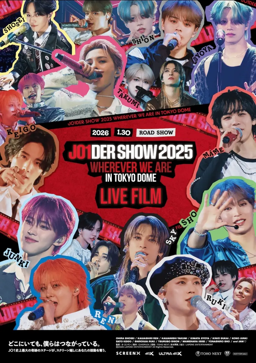 JO1DER SHOW 2025 ‘WHEREVER WE ARE’ IN TOKYO DOME - LIVE FILM ポスター