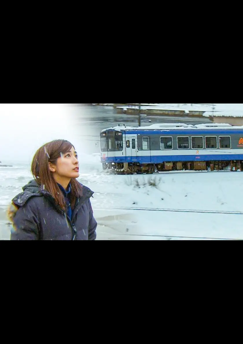 田村真子 のと鉄道 明日へ向かう旅 ポスター