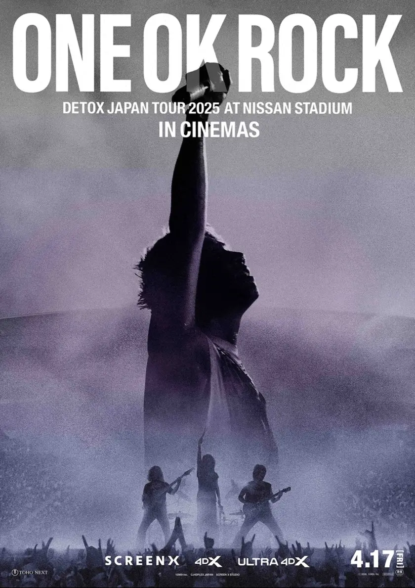 ONE OK ROCK DETOX JAPAN TOUR 2025 AT NISSAN STADIUM IN CINEMAS ポスター