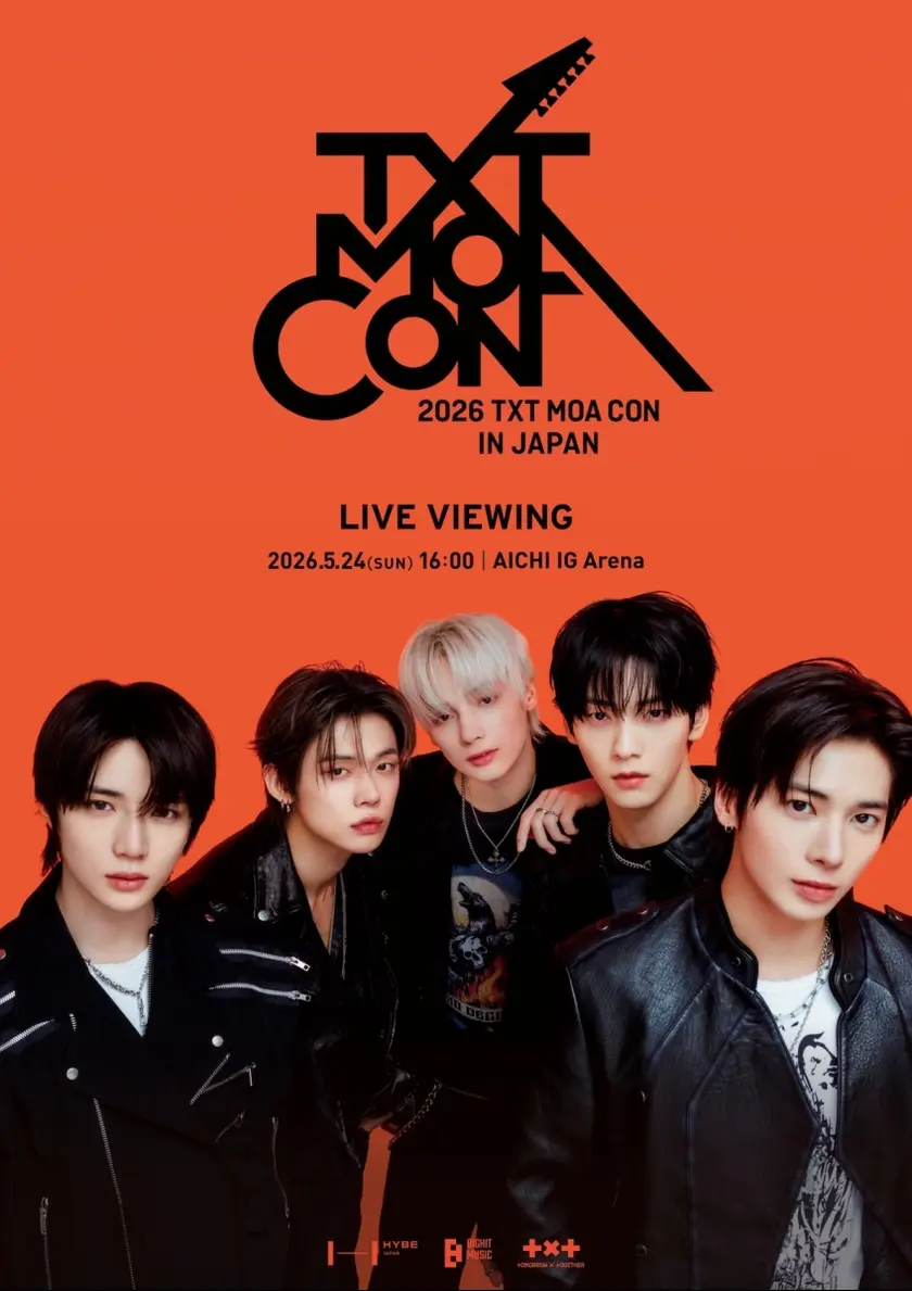 『2026 TXT MOA CON IN JAPAN』ライブビューイング ポスター