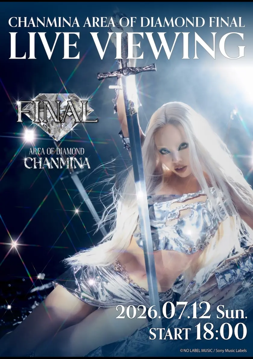ちゃんみな「AREA OF DIAMOND FINAL」 LIVE VIEWING ポスター